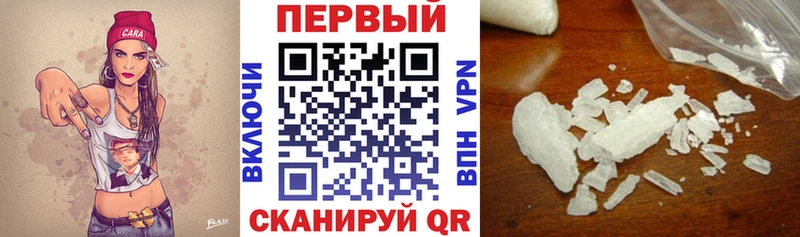Купить закладки  Иркутск  АМФЕТАМИН VHQ 