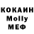 Кетамин VHQ MrGromoton