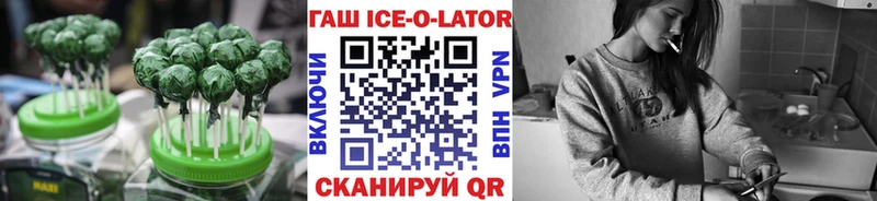 Cannafood конопля  Купить  Иркутск 