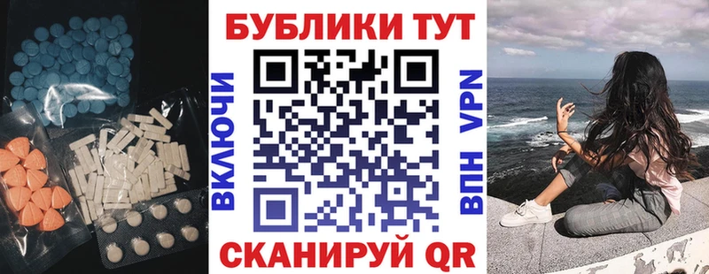 Ecstasy VHQ  Купить где  Иркутск 