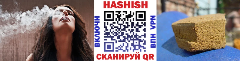 ГАШ hashish Иркутск