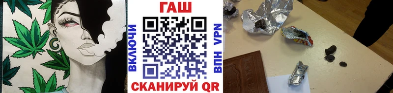 Гашиш 40% ТГК  Купить  Иркутск 