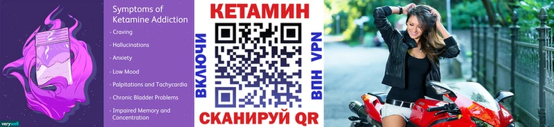 КЕТАМИН ketamine  Купить где  Иркутск 