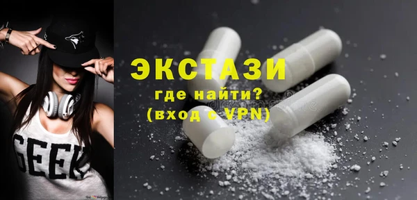 экстази Кодинск