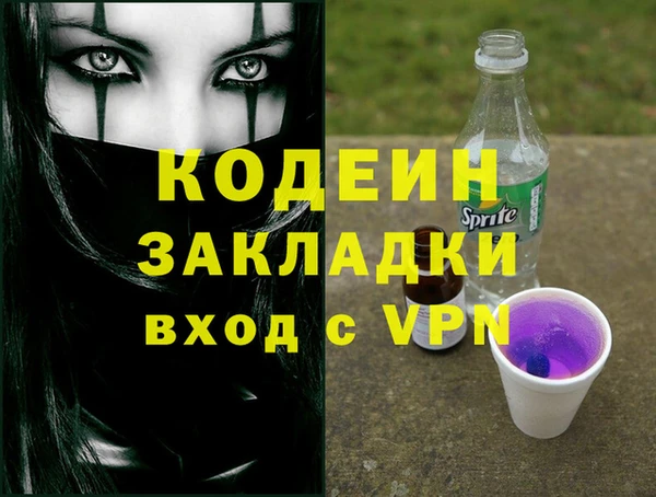 экстази Кодинск