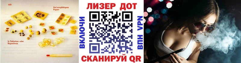 ЛСД экстази ecstasy  Купить закладки  Иркутск 