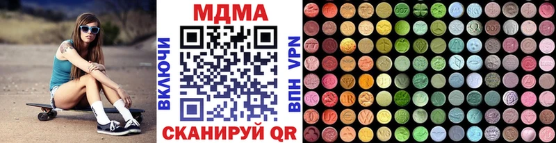 МДМА VHQ  Купить  Иркутск 