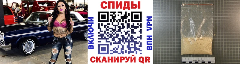 МЕТАМФЕТАМИН мет  Купить закладки  Иркутск 